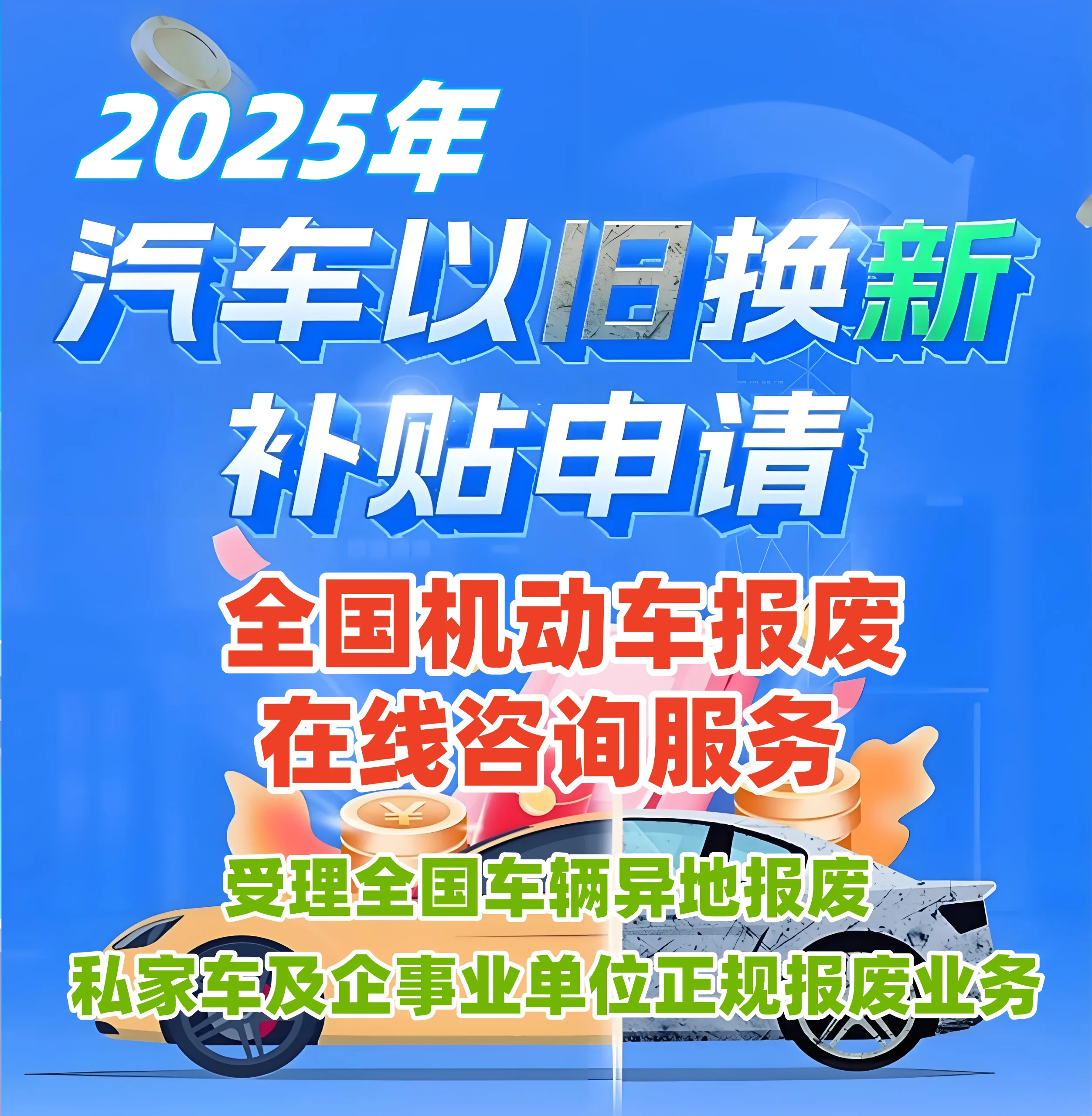 3f0f6da744492bd8198925e72029c58d